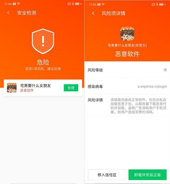 有哪些电脑病毒_如何判断电脑有无病毒_电脑僵尸病毒