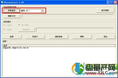 修复内存不能为read_电脑内存不能为read修复_电脑内存不能为read修复器