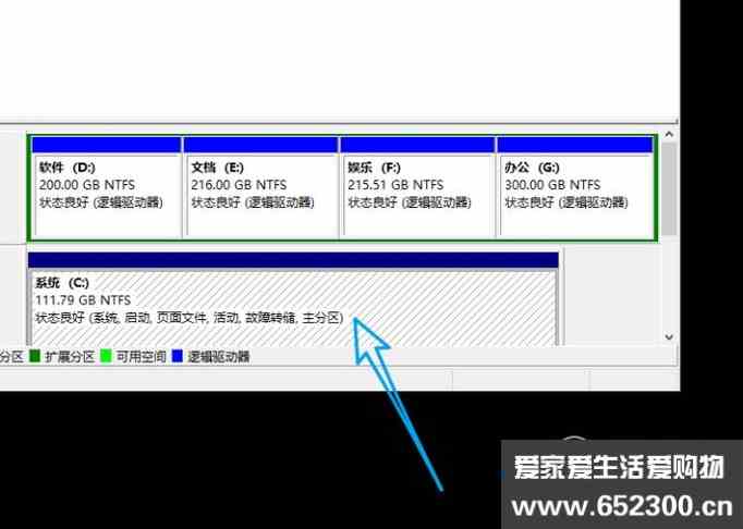 128g固态硬盘如何分区_128g固态硬盘怎么分区_128g固态硬盘分区吗