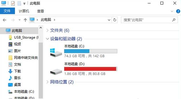 128g和256g容量的SSD固态硬盘分区方案建议