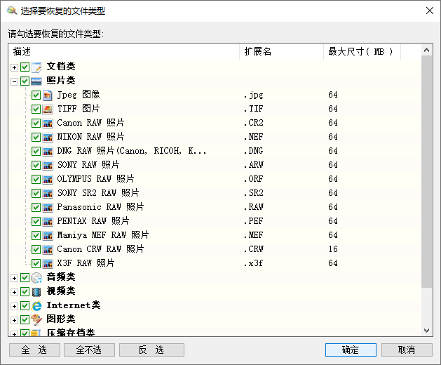 坏u盘数据恢复_u盘数据丢失怎么找回_u盘坏了找回数据多少钱