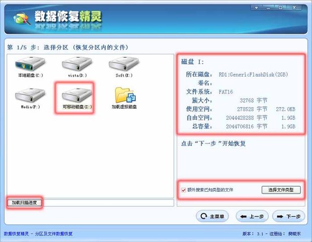 u盘坏了找回数据多少钱_u盘数据丢失怎么找回_坏u盘数据恢复