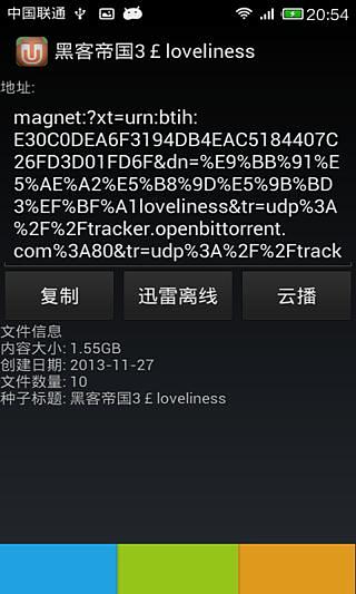 电脑杀毒防护软件_云杀毒软件_手机杀毒防木马的软件