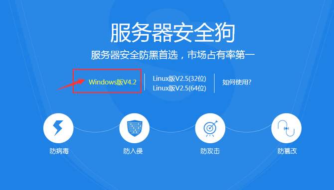 阿里云服务器需要安装杀毒软件吗