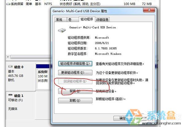 u盘安装xp系统后总是从u盘启动系统_u盘装win7找不到驱动_u盘装系统驱动器未就绪