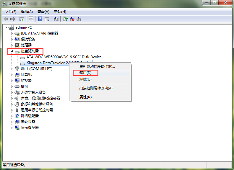 u盘安装xp系统后总是从u盘启动系统_u盘装系统驱动器未就绪_u盘装win7找不到驱动