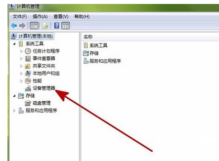 驱动器