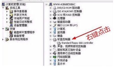 驱动器未就绪