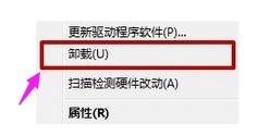 未就绪