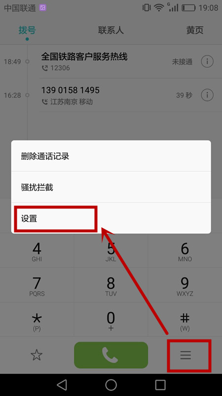 lblink路由器外网设置_lblink路由器手机设置_lblink无线路由器怎么设置
