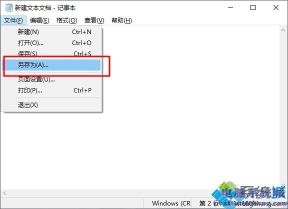 u盘删除不了文件如何解决_u盘文件无法删除的处理办法