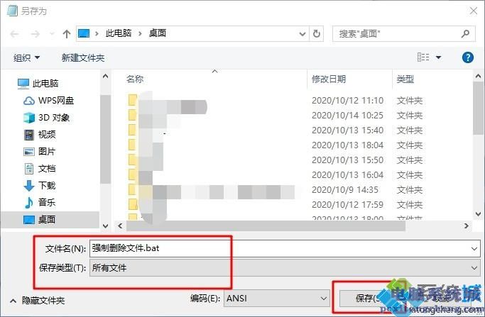 u盘删除不了文件如何解决_u盘文件无法删除的处理办法
