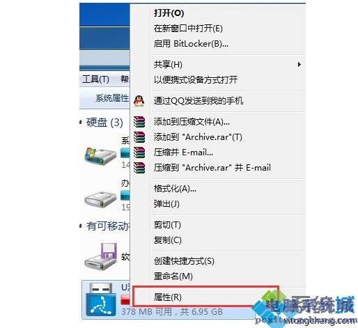 u盘删除不了文件如何解决_u盘文件无法删除的处理办法