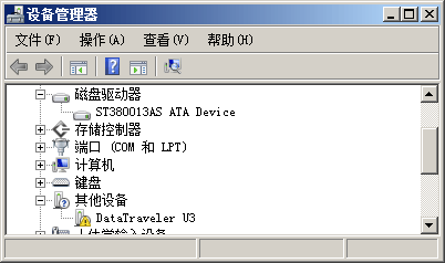 无法删除u盘文件_怎么恢复u盘删除的文件_u盘文件强力删除