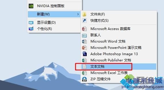 u盘删除不了文件如何解决_u盘文件无法删除的处理办法