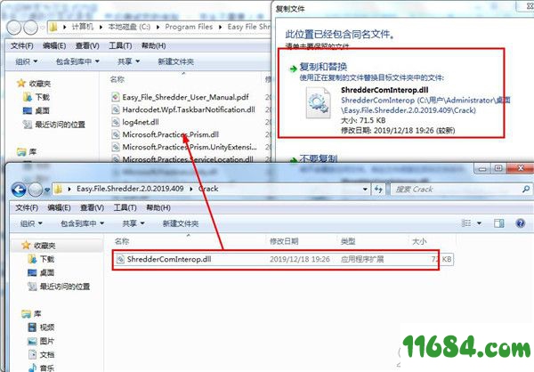 怎么恢复u盘删除的文件_无法删除u盘文件_u盘文件强力删除