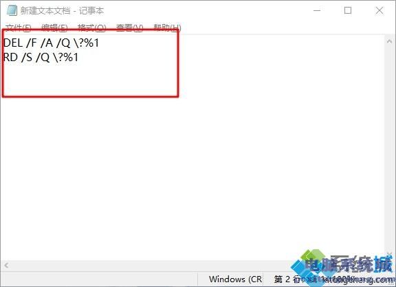 u盘删除不了文件如何解决_u盘文件无法删除的处理办法