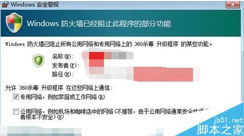 防火墙无法开启_荣耀路由x1关闭防火墙_路由器防火墙开启和关闭区别