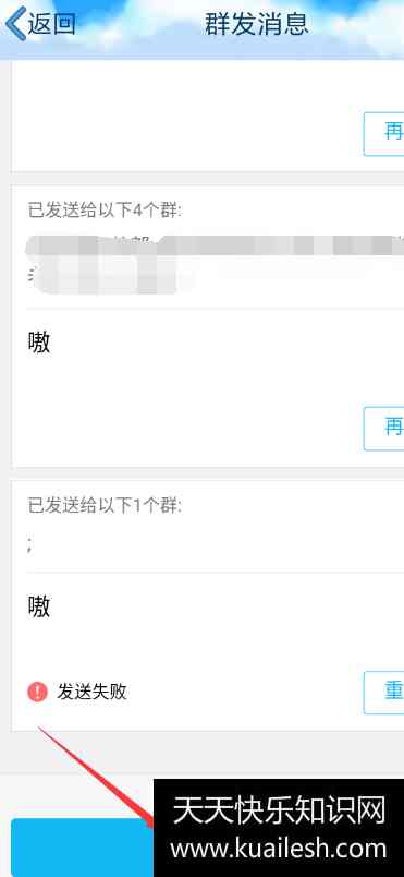 qq群私发群好友软件_免费qq群发软件_免加好友qq群拉人软件免费破解版