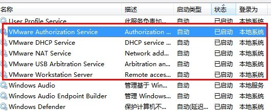 虚拟机网络连接受限制