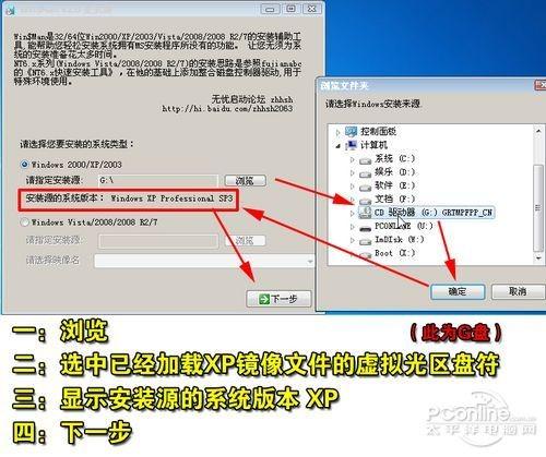 移动硬盘安装系统引导_重启安装系统引导出错_固态硬盘 安装系统