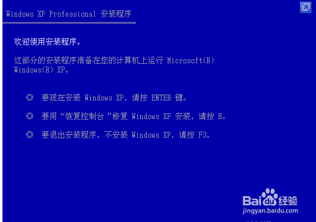 重启安装系统引导出错_移动硬盘安装系统引导_固态硬盘 安装系统