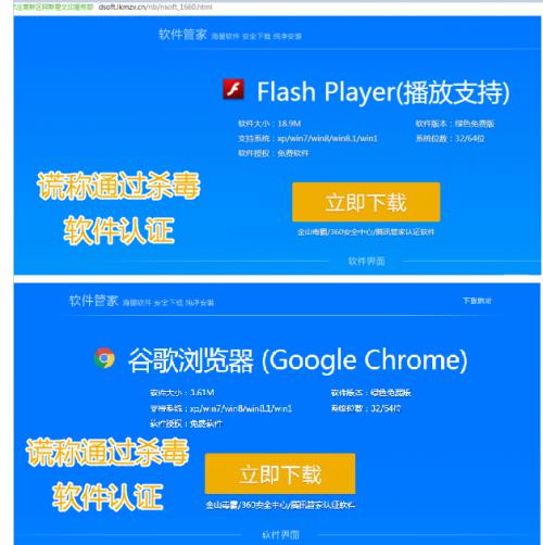 查杀手机木马病毒软件_如何查杀手机中了app病毒_安卓手机病毒查杀软件