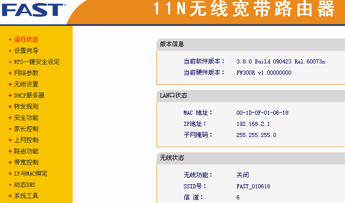 路由接路由怎么设置_买了个漏油器,怎么设置上网_路由器上网设置选哪个