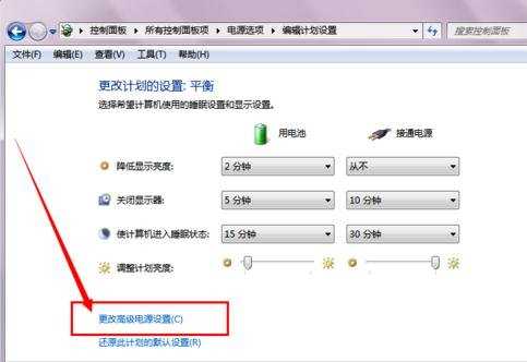 电脑显示器突然变暗怎么办