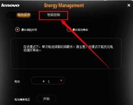 电脑显示器突然变暗怎么办