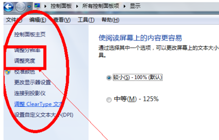 串口硬盘速度突然变慢了_显示器突然变暗_暗龙过统一登陆器