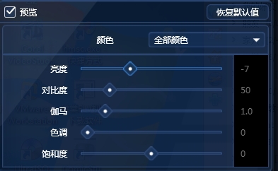 显示器突然变暗_暗龙过统一登陆器_串口硬盘速度突然变慢了