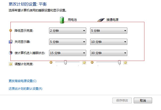 暗龙过统一登陆器_串口硬盘速度突然变慢了_显示器突然变暗
