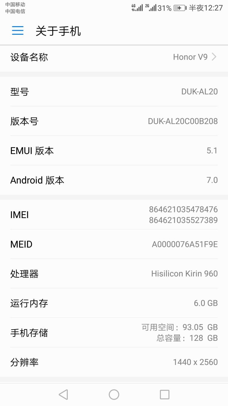 魅族魅蓝note刷机包_魅蓝note和魅族note2_魅族魅蓝note运行内存