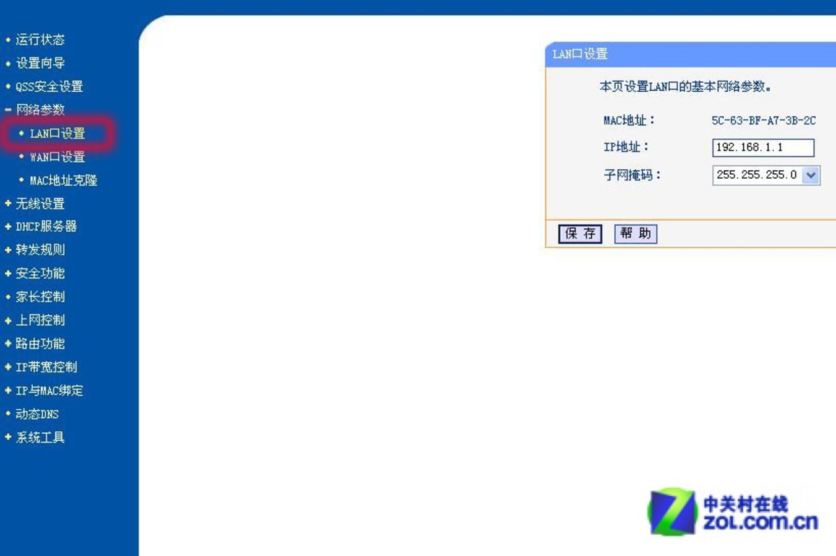 路由接路由怎么设置_科学上网 路由_路由器上网设置选哪个