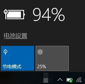 扬天一体机如何单独关闭显示屏注意：如何操作？