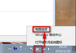 一体机如何只开显示器
