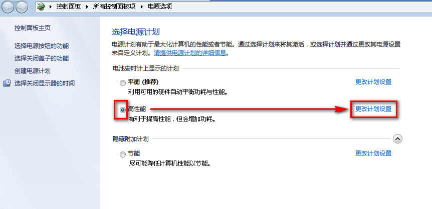 一体机如何只开显示器