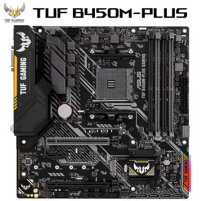 华硕TUF B450M-PLUS GAMING怎么样？做工如何？