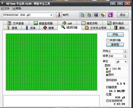 超级数据恢复软件能恢复移动硬盘故障产生的数据丢失吗_硬盘低格后数据能恢复吗_恢复wd移动硬盘数据
