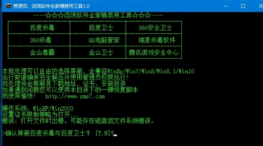 奇虎360搜索推广老大是谁_奇虎360综合搜索下载_360安全卫士下载 软件