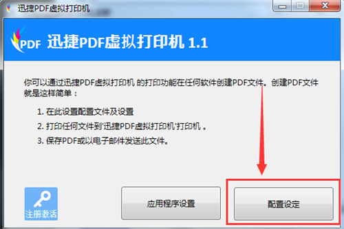 excel表格 图片