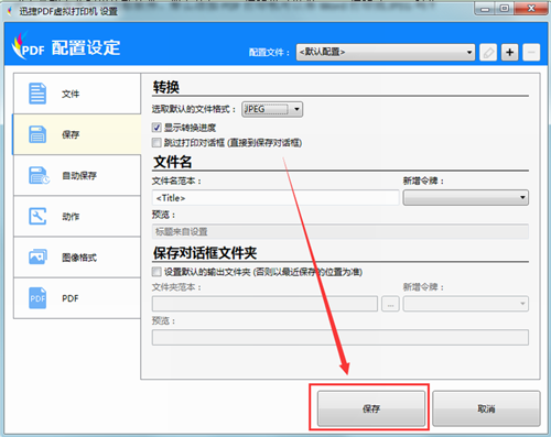 excel表格 图片