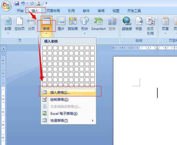 excel表格 图片_excel表格图片样品_excel表格图片固定