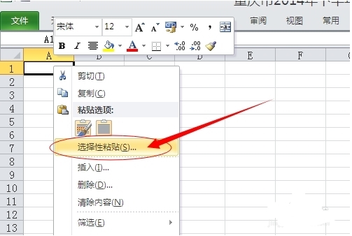 excel表格图片样品_excel表格图片固定_excel表格 图片