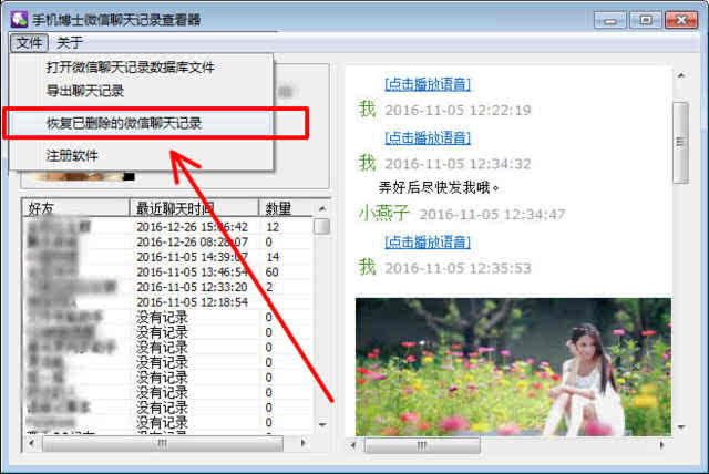 excel表格图片排版_excel表格图片嵌入_excel表格 图片