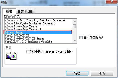 excel如何将表格内容转换成图片格式