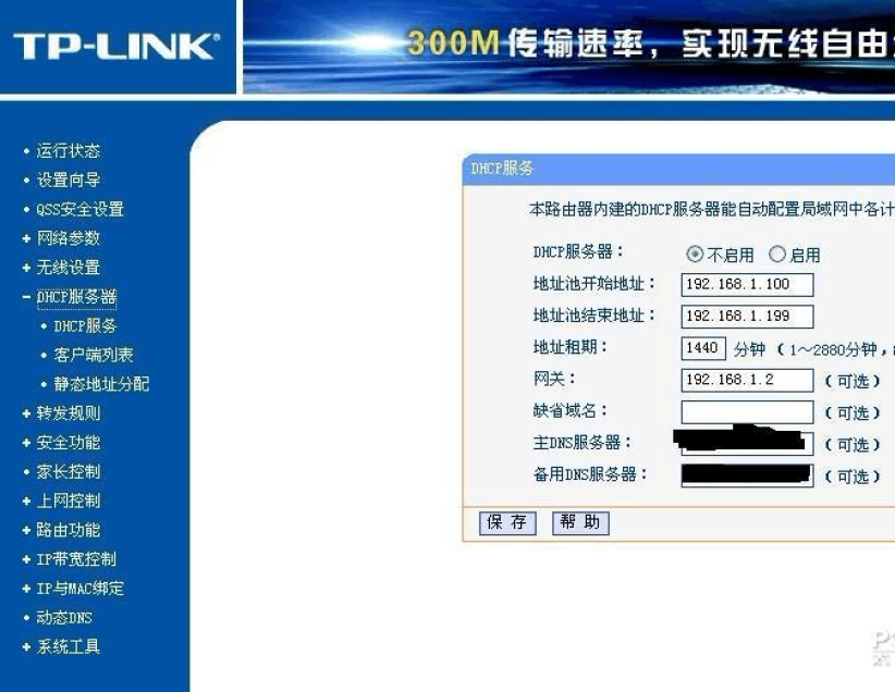 路由宝可以自动分配20gb/s的带宽可以分配