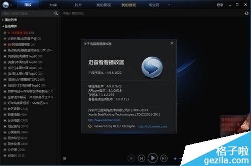 电脑用哪种浏览器好_用360使自己电脑运行速度加快_电脑浏览器哪个好用速度快