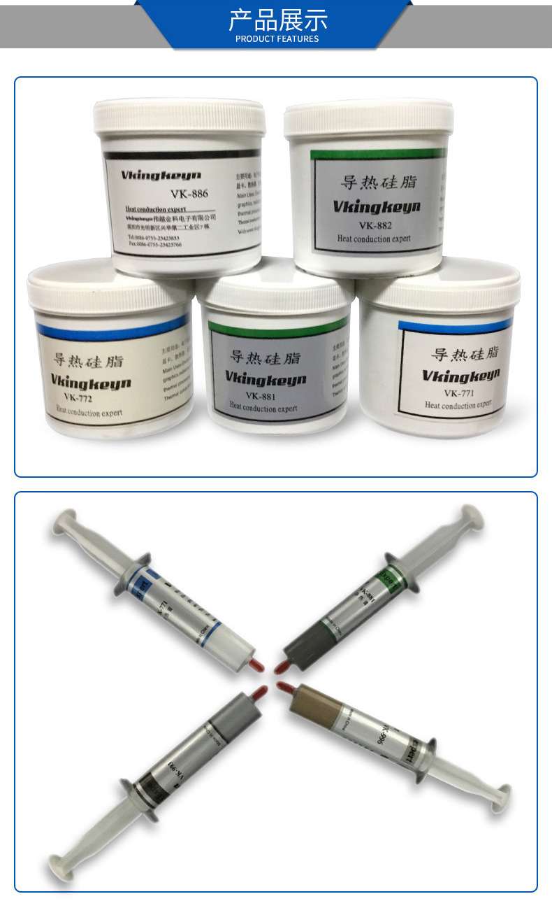 电脑导热cpu硅胶散热膏垫片_cpu导热硅胶怎么涂_cpu导热硅胶